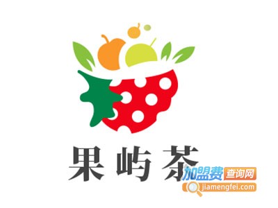 果屿茶加盟费