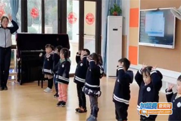天童幼儿园加盟费