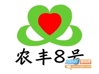 农丰8号水产养殖加盟电话