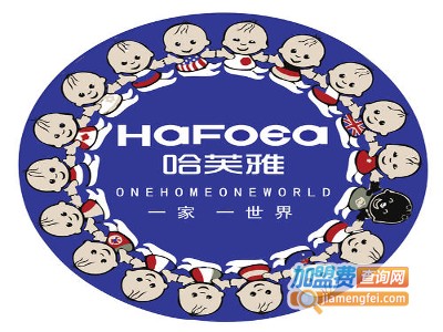 哈芙雅洗涤用品加盟费