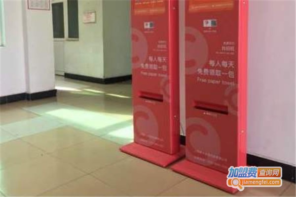 纸初共享纸巾加盟