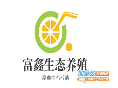 富鑫生态养殖加盟