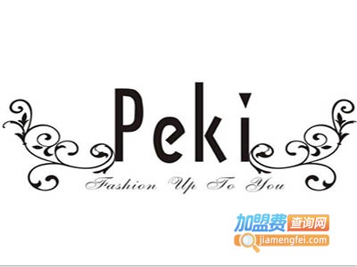 PEKI(佩琪)饰品加盟费