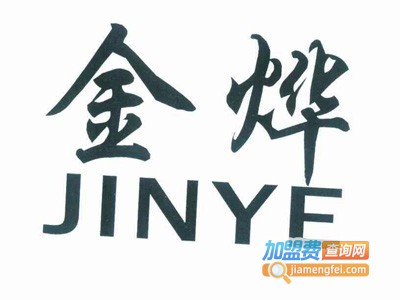 金烨药蝎养殖加盟电话