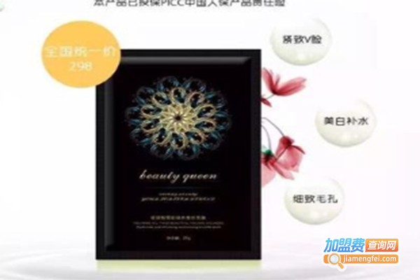 纤姿颜小金花面膜