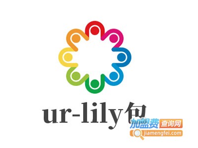 ur-lily包加盟费