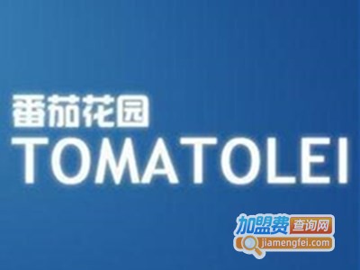番茄花园女生生活馆加盟电话