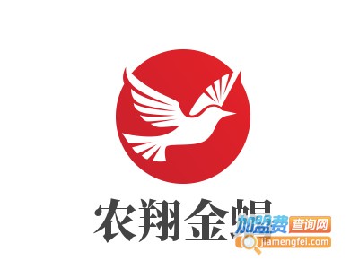 农翔金蝎加盟费