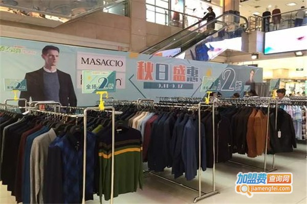 好来西男装加盟费