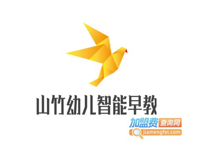 山竹幼儿智能早教加盟费