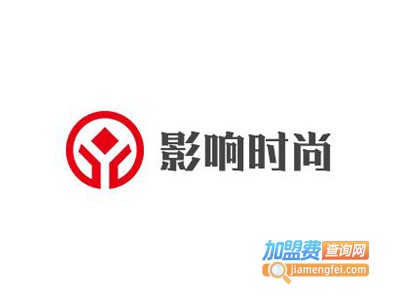 影响时尚男装加盟