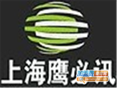 鹰必讯石膏板加盟费
