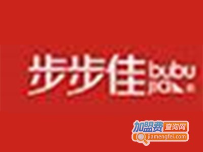 步步佳智能健身车加盟费