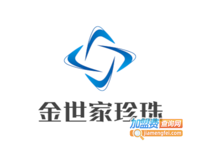 金世家珍珠加盟费