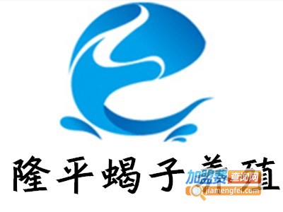 隆平蝎子养殖加盟费