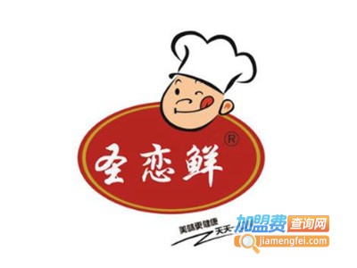 圣恋鲜自助烧烤加盟电话
