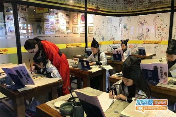又又国学堂加盟费