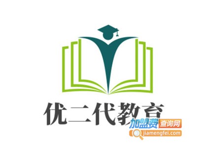 优二代教育加盟