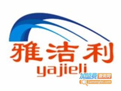 雅洁利智能垃圾桶加盟费