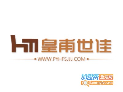 皇甫世家家具加盟费