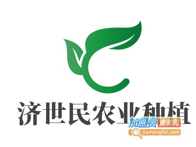 济世民农业种植加盟费