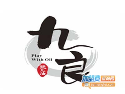 九良乐山油炸串串加盟费