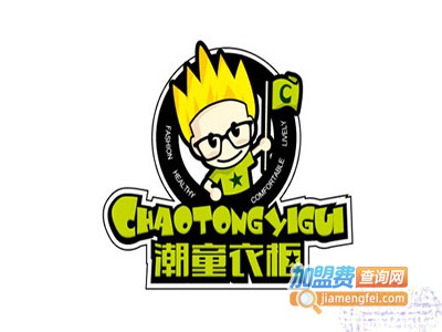 小黄麦潮童衣柜加盟费