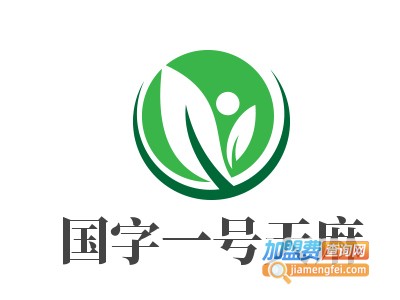 国字一号天麻加盟费