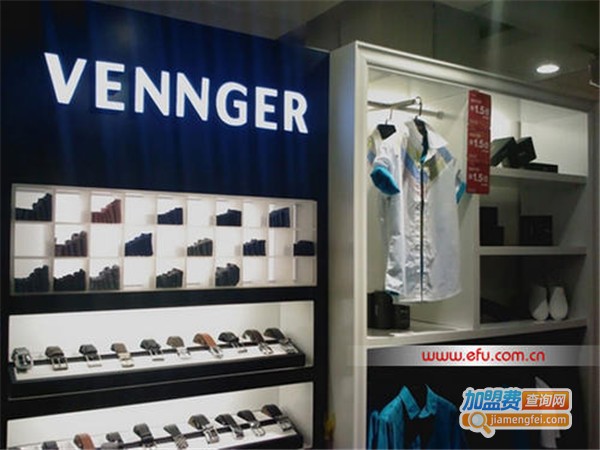 VENNGER男装加盟门店
