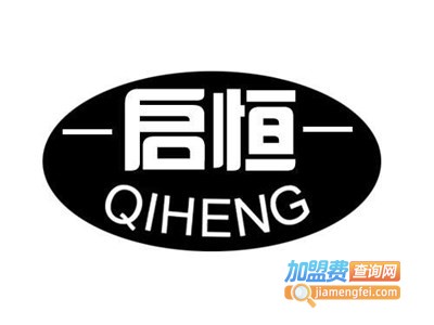 启恒珠宝加盟电话