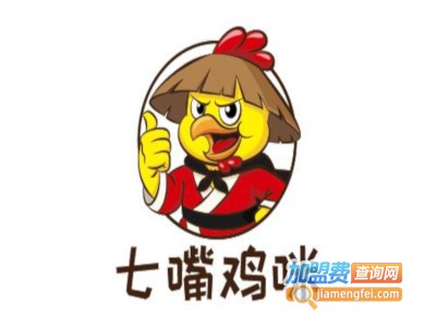 七嘴鸡咪西式小吃加盟电话