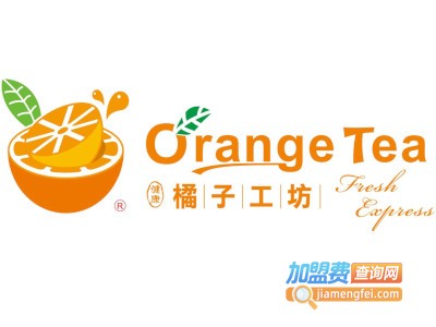 橘子工坊饮品加盟费