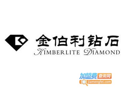 金伯利饰品加盟电话