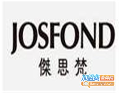 傑思梵男装加盟费