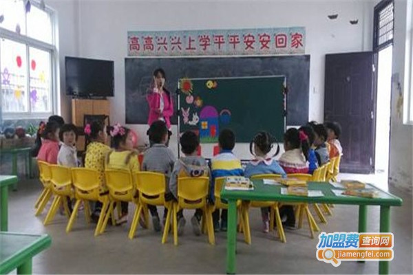 红星艺术幼儿园加盟费