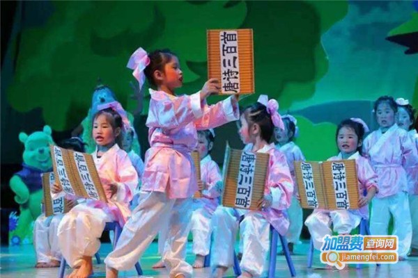 好孩子幼儿园加盟费