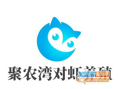 聚农湾对虾养殖加盟费