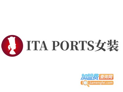 ITA PORTS女装加盟费