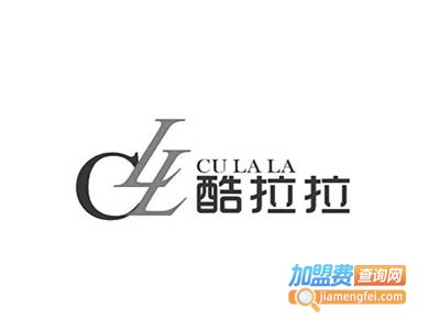 酷拉拉男装加盟费
