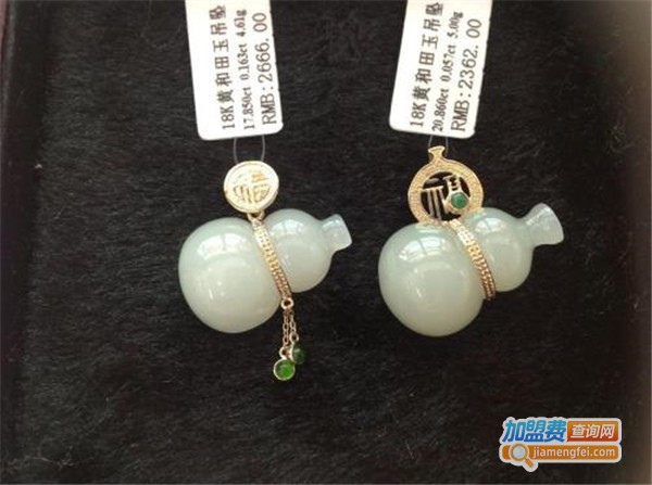 艺杰京科珠宝加工加盟费