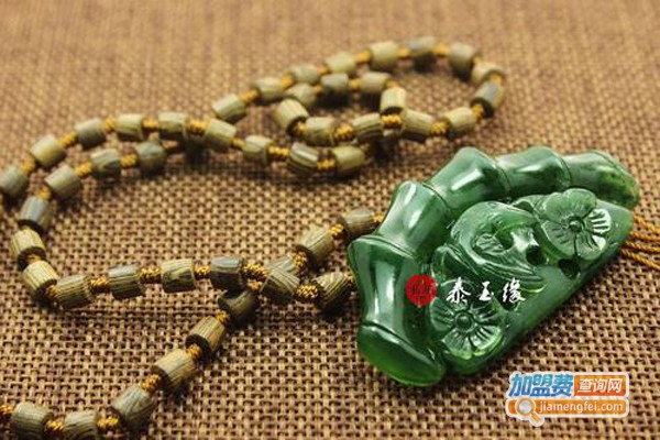 泰玉缘泰山玉加盟费