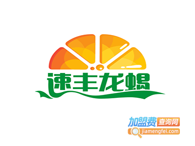 速丰龙蝎加盟电话