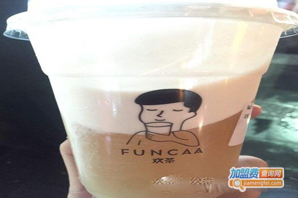 FUNCAA欢茶加盟门店