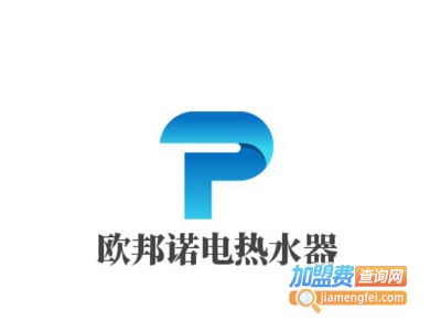 欧邦诺电热水器加盟
