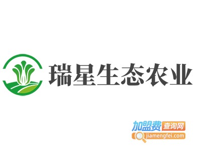 瑞星生态农业加盟费