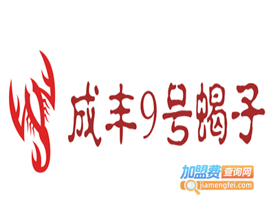 成丰9号蝎子加盟费