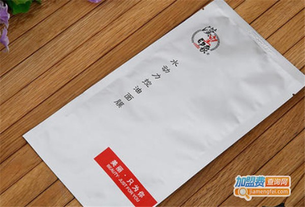 汉皇印象面膜加盟费
