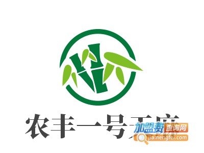 农丰一号天麻加盟费