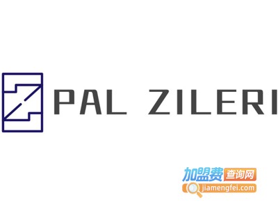 PAL ZILERI男装加盟费