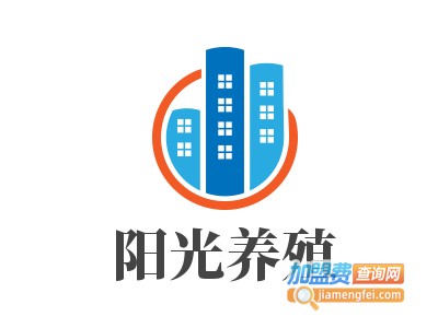 阳光养殖加盟费